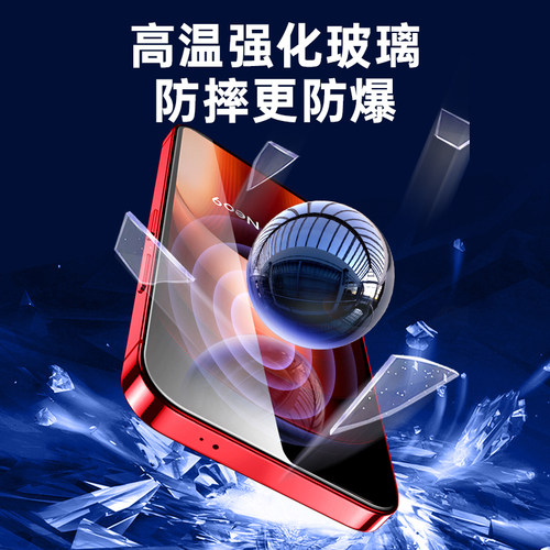 [无孔无黑边]适用iqooneo9钢化膜iqooneo9spro+防窥膜vivo手机膜neo8pro十全屏iqneo7竞速版noe5s活力爱酷6se - 图1