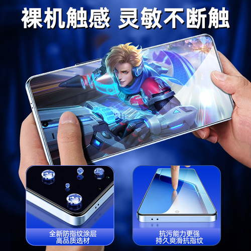 适用iQOONeo10Pro+钢化膜iQOONeo11超声波指纹解锁Neo10Pro十防窥膜vivo全屏iq00全屏iQNeo10无黑边保护贴膜 - 图3