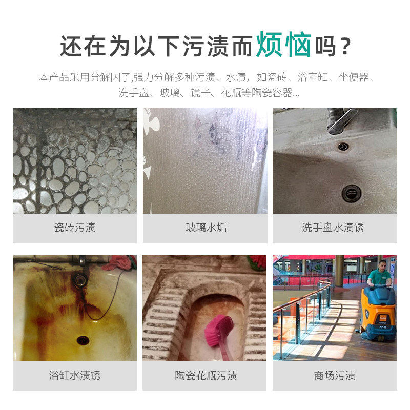 恩芝家用卫生间强力去污厕所清洁剂 卓阁家居洁瓷剂