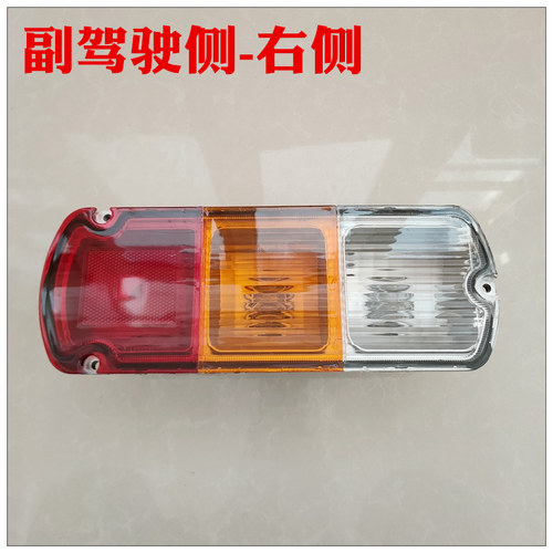 适用于五菱荣光小卡后尾灯货车单排刹车灯倒车灯双排转向灯罩配件 - 图2
