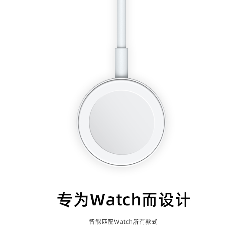 适用苹果手表充电器头applewatch充电器充电线原智能手表iwatch7/S5/S6/S7/se/s8/S9/ultra无线快充套装型品