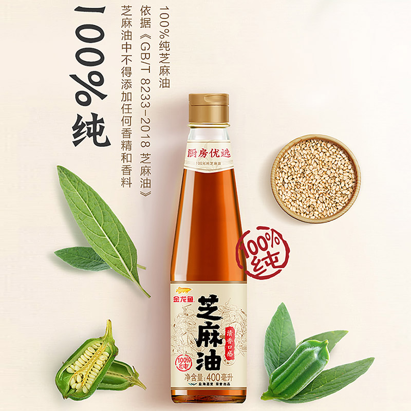 金龙鱼厨房优选100%纯芝麻油400ml*12瓶餐饮优选调味油碟香油-图3