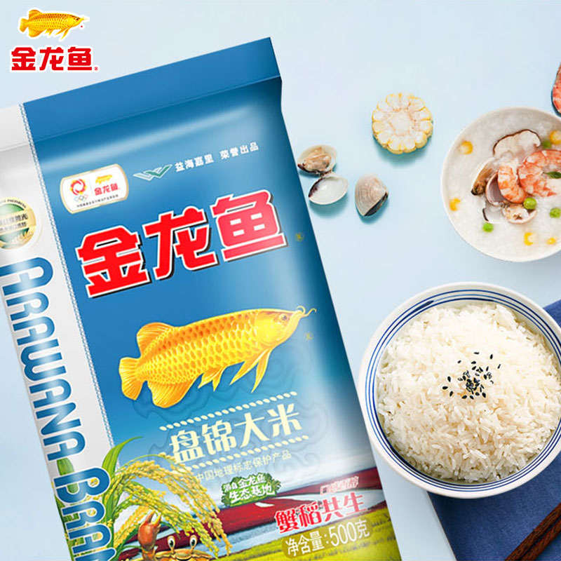 金龙鱼盘锦大米500g*2袋东北大米家用蒸煮米饭大米包装袋2斤-图2