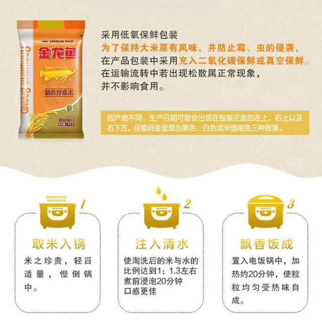 Arowana selected pearl rice 5kg for home use