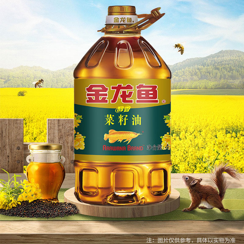金龙鱼醇香菜籽油4L/桶装家用炒菜食用油菜籽油桶装植物油,淘宝优惠券,粉丝福利购,淘宝优惠卷