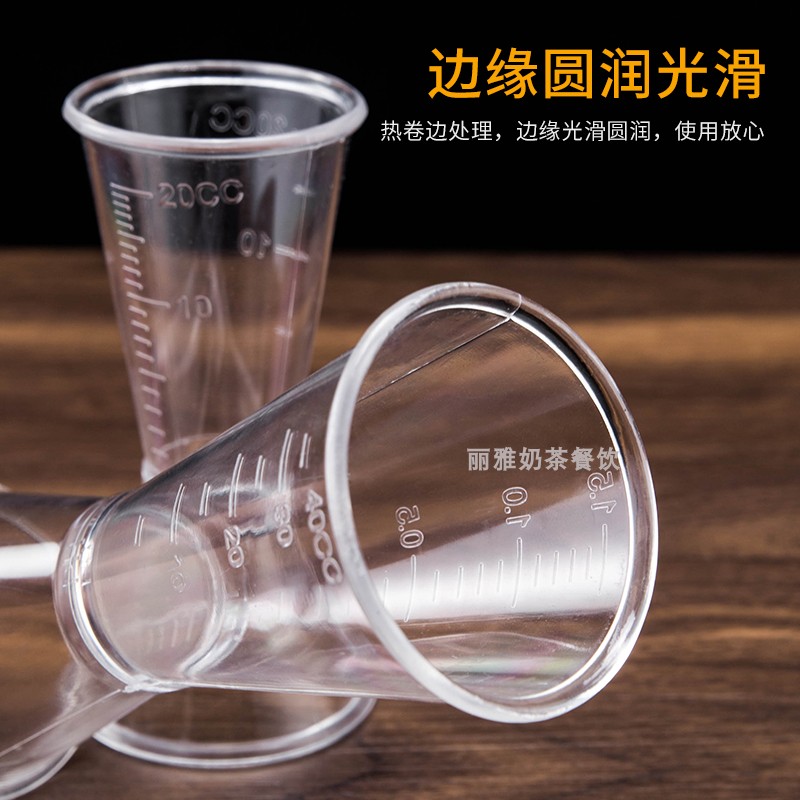 树脂盎司杯双头量杯20cc量酒杯带oz刻度毫升计量器奶茶店专用器具-图1