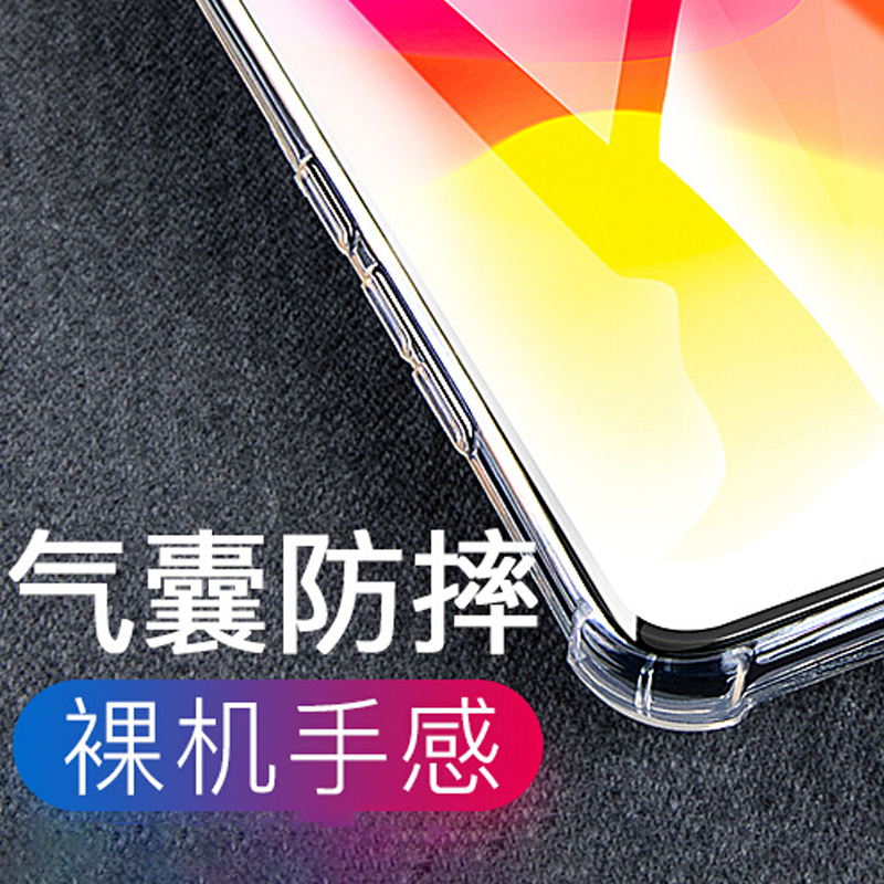 适用opporeno4手机壳PDPM00保护套oppopdpm00防摔pdpmoo透明软壳oppo硅胶reno4外壳pdpt00后盖rone4气囊ren04 - 图0