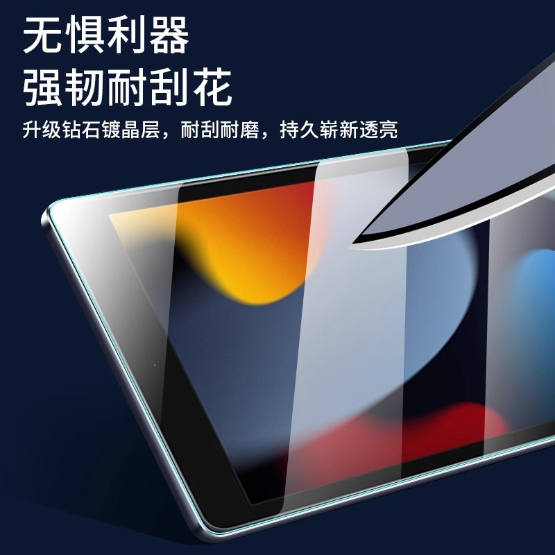 适用三星Tab A7lite钢化膜8.7英寸平板保护膜SM-T220高清全屏覆盖Galaxy屏幕防蓝光防摔T225防爆玻璃贴膜-图3