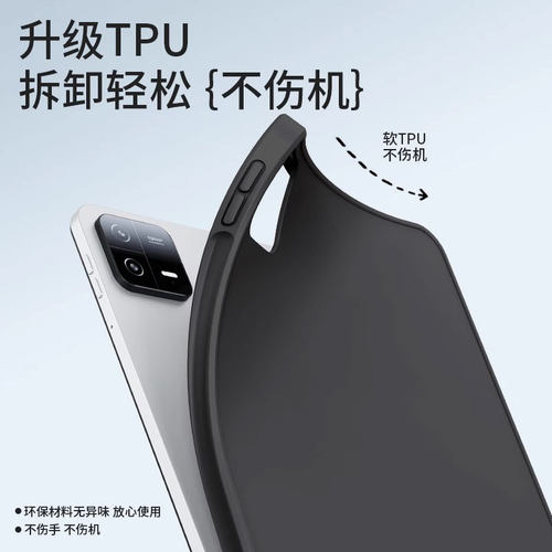 帝鞘适用于红米padse保护壳8.7/11英寸Y折Redmi PadPro液态硅胶套Pad10.6寸防摔KPad保护壳Pad2/2Pro横竖支撑 - 图3