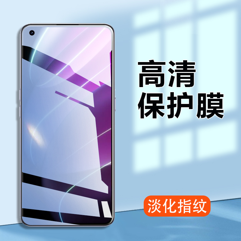 适用Realme x7钢化膜RMX2176手机贴膜真我X7Pro防摔屏保RMX2121蓝光保护膜realmeX7高清防爆玻璃膜 - 图1