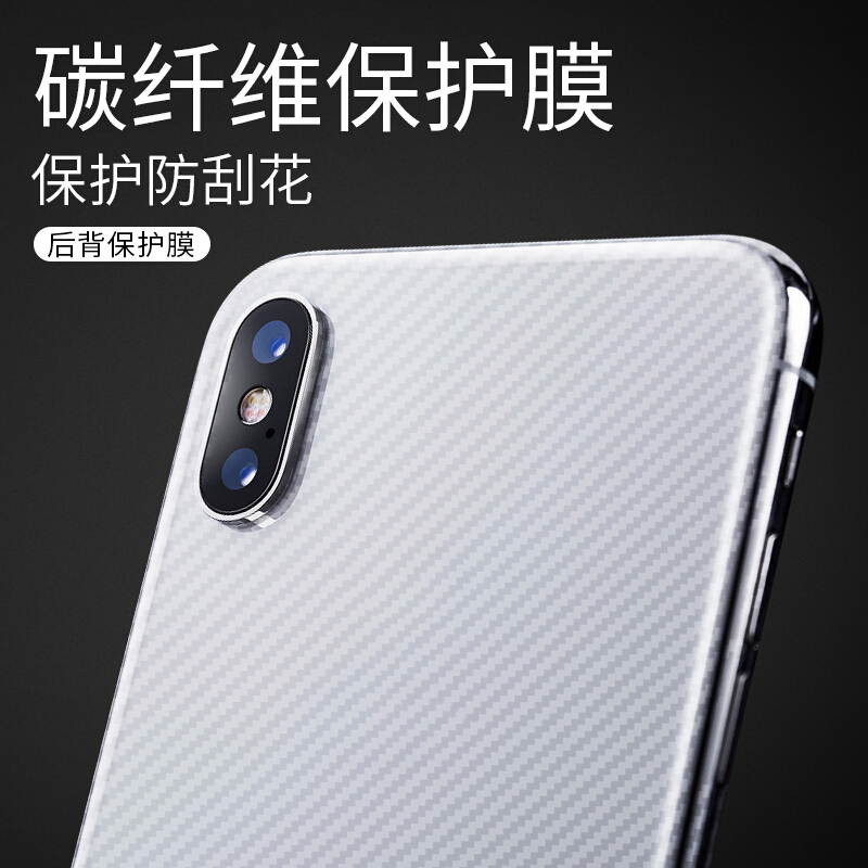 适用于vivoS5碳纤维后膜vivo S5手机背膜viv0s5钢化软膜V1932A后盖贴纸voviS5背面保护模 - 图1