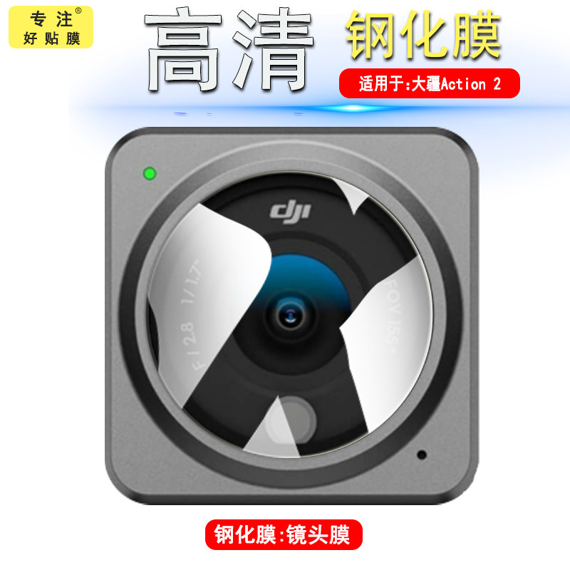 图 2