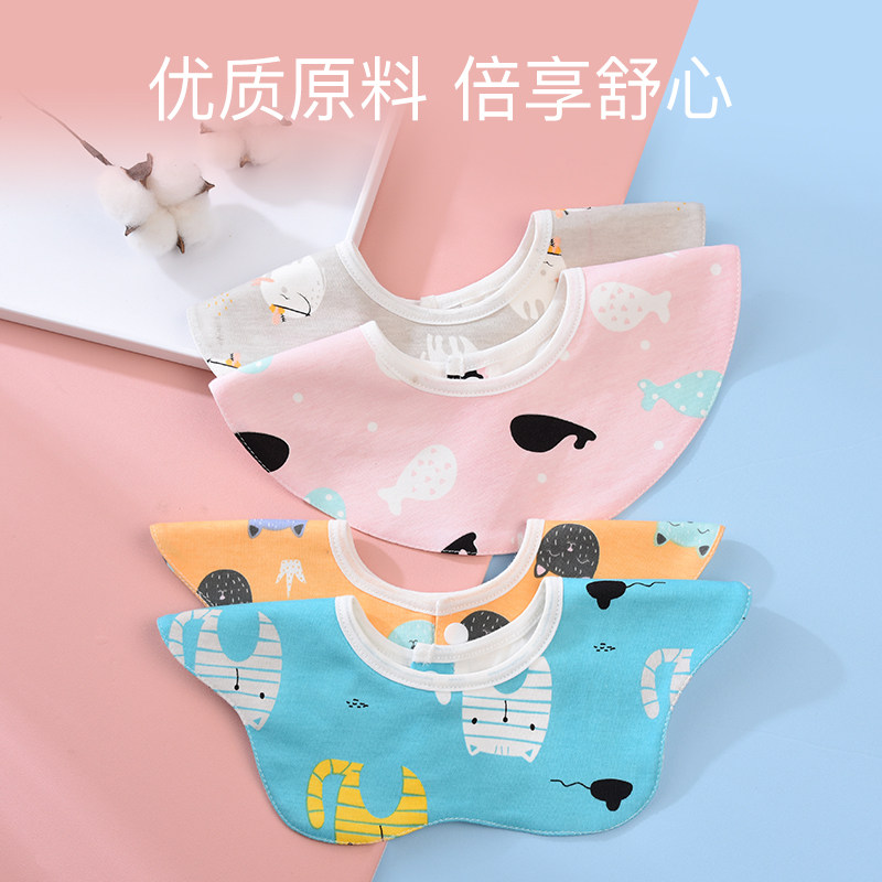 360度旋转 优贝迪小围嘴
