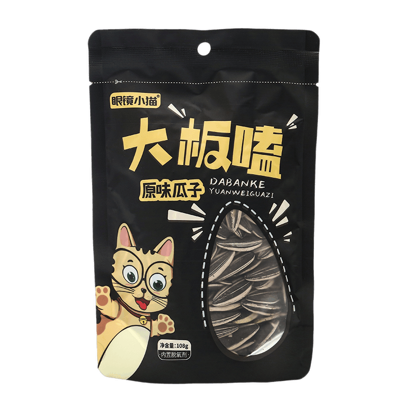 【眼镜小猫旗舰店】大板嗑超级大瓜子 眼镜小猫食品瓜子