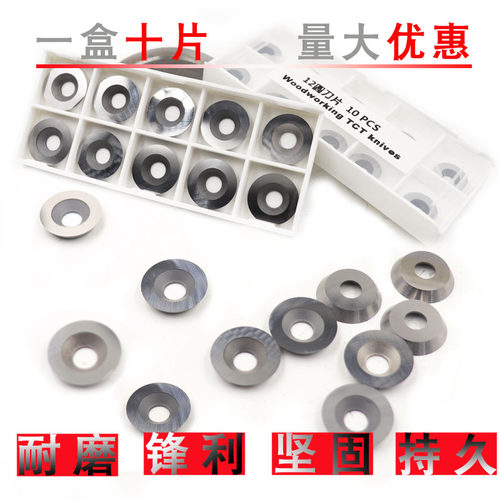 木工刀具重轻舍弃式硬质合金刀片卢森堡进口螺旋刀头立铣机四面刨 - 图0