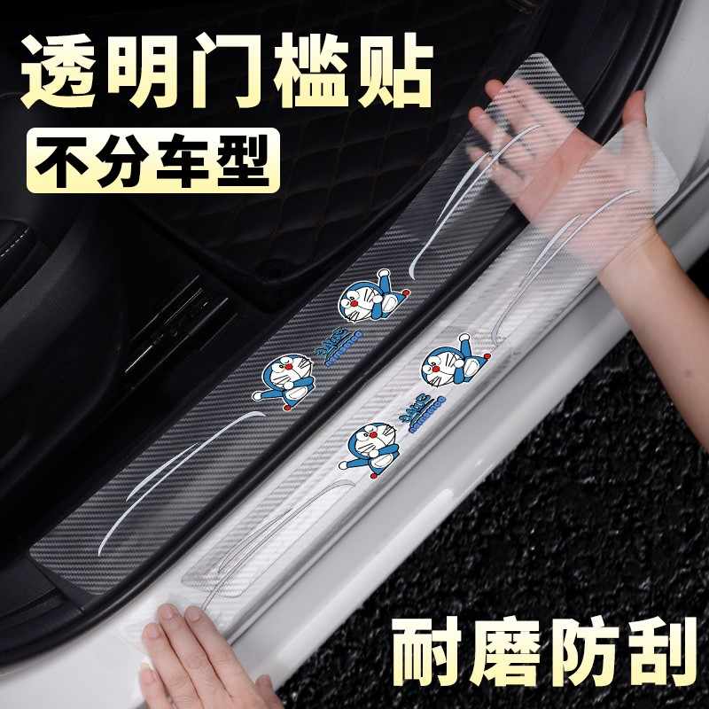 瑞纳后护板-新人首单立减十元-2022年4月|淘宝海外