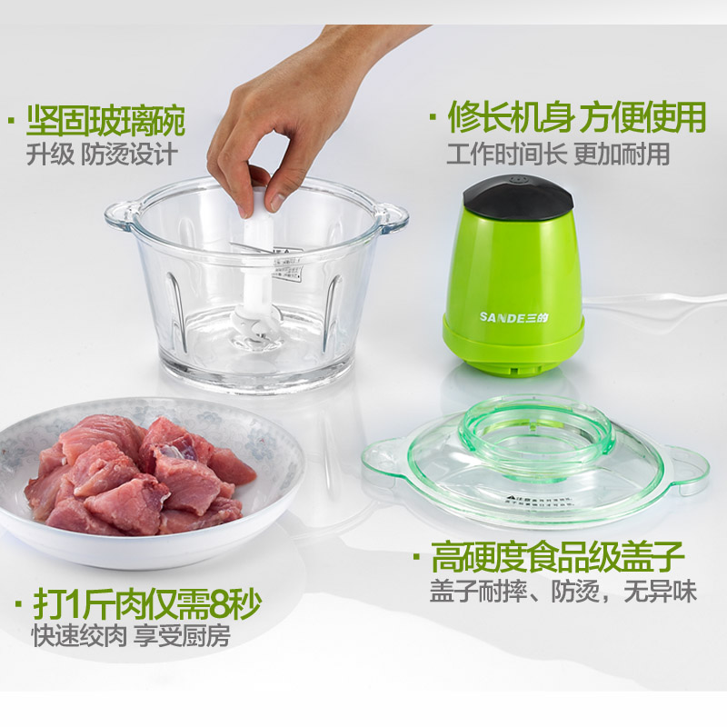 绞肉机家用小型电动多功能碎肉机搅馅切菜碎菜机打肉蒜蓉泥器 三 绞肉机家用小型电动多功能碎肉机搅馅切菜碎菜机打肉蒜蓉泥器 三