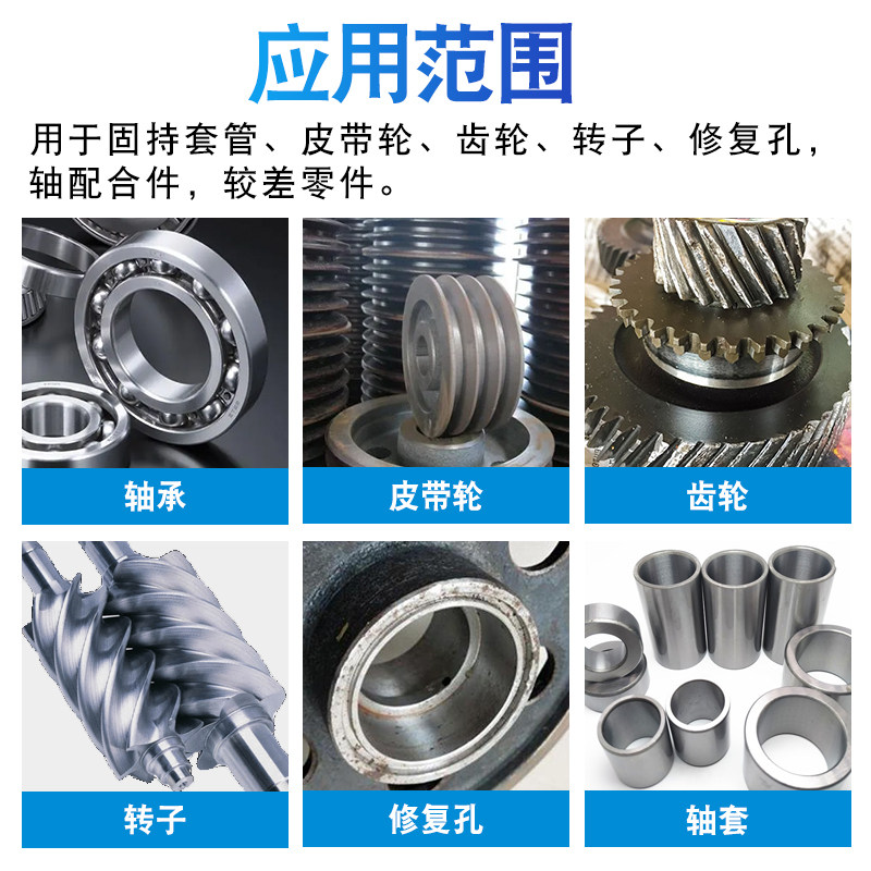 A680高强度圆柱形零件固持胶螺丝胶螺纹锁固剂金属轴承齿轮厌氧胶,淘宝优惠券,粉丝福利购,淘宝优惠卷