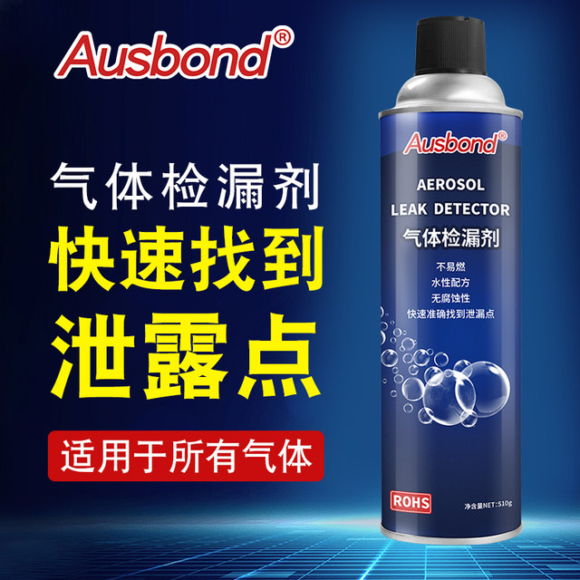 Gas leak detector gas leak foam pick up liquid car air conditioner tire leak test refrigerant leak detector