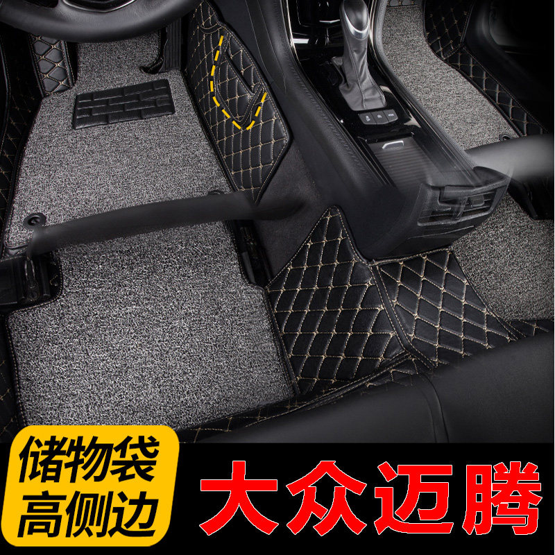 一汽大众新老款迈腾b8b7b6原厂330豪华版汽车脚垫子全大包围专用
