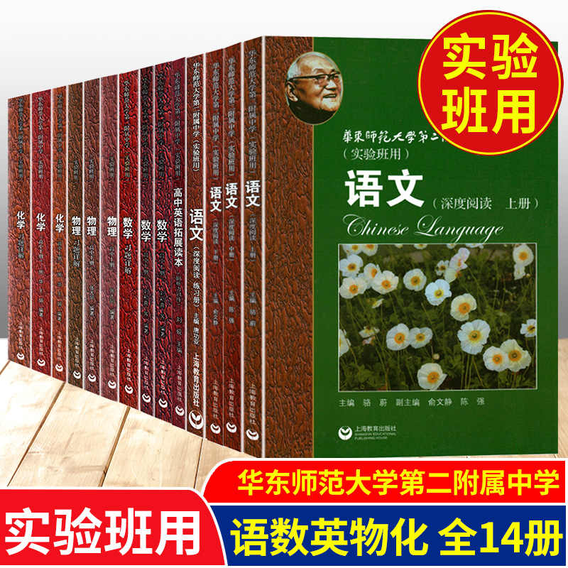 大学化学教材 新人首单立减十元 2021年11月 淘宝海外