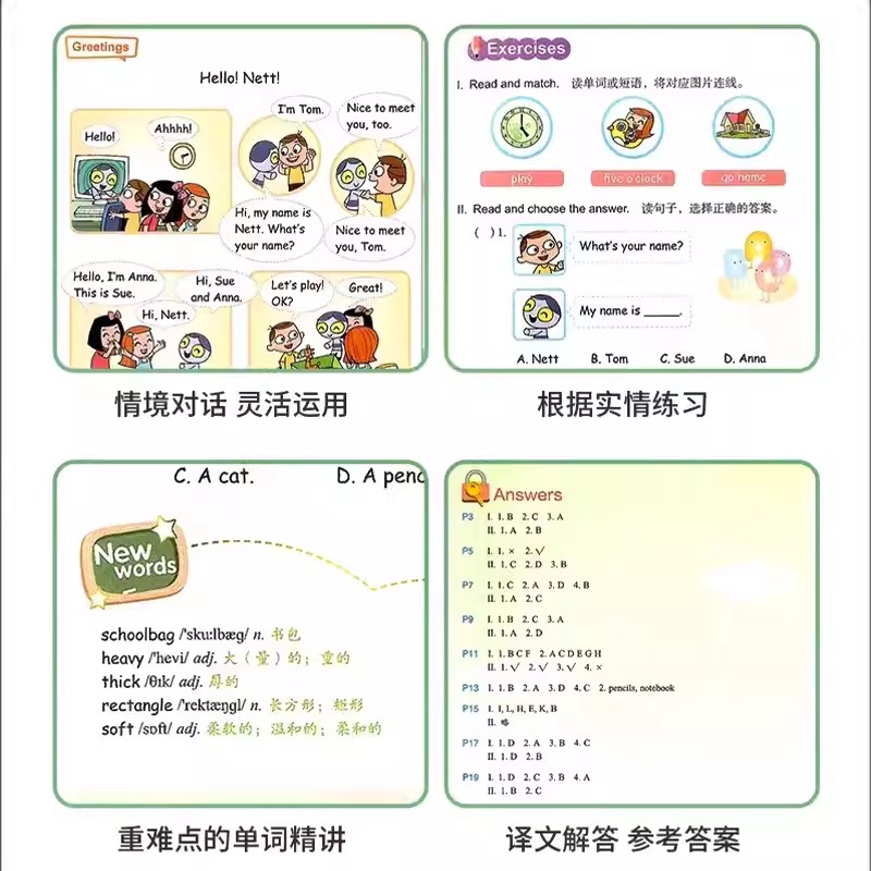 小学英语同步阅读一1二2三3四4五5六6年级上下册浙教人教版 小学生教材同步强化训练习100篇单词词汇短语句型语法阅读理解专项训练