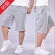 Quần short nam mùa hè 5 điểm quần thể thao giải trí cộng với phân bón XL lỏng mỡ nam năm quần chạy quần short mỏng - Quần Jogger quần âu Quần Jogger