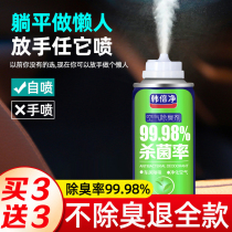 Car private car vomit to taste the old car in the car except for the smell in the car to taste the deity and remove the smell V