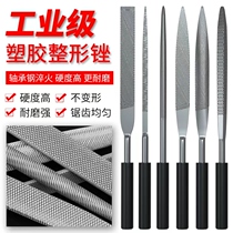 Filing and polishing tool small triangular half round tip Shbrocade frustration knife suit woodwork rubbing knife hand metal broach steel file