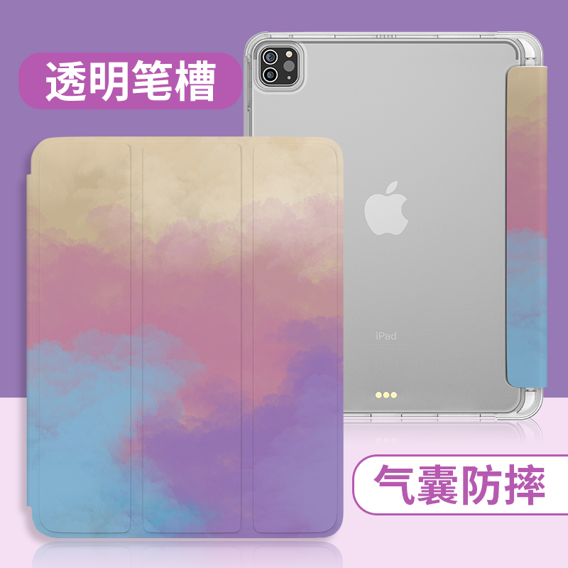 ipad保护壳新款2021平板电脑保护套ipadpro三折透明带笔槽air4气囊防摔12.9英寸mini5学生全面屏9.7苹果mini6 - 图0