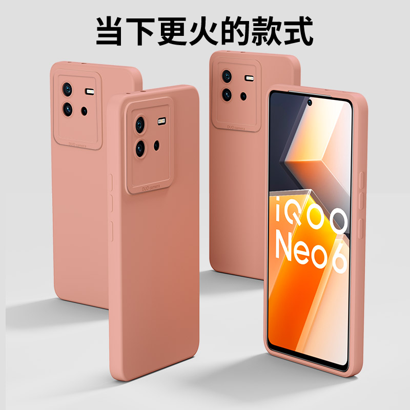 适用于vivoiqooneo7手机壳全包防摔iqooneo3/6简约女iqooz1液态硅胶iqooneo5s/5se/活力版纯色iqooneo天使眼-图2