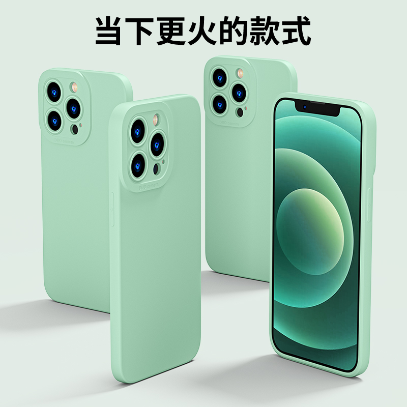 适用于苹果13手机壳14promax天使眼12mini迷你11pro直边8plus液态iPhone15硅胶xsplus薄荷绿xr纯色ip13女se2 - 图2