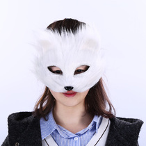 Makeup Prom Mask Animal male and female half-face prop cat mask Halloween chat Fasting Little Fox Fox Mask
