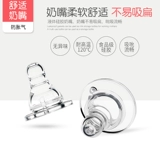 爱得利 Стеклянная детская бутылочка для кормления для новорожденных для младенца, ёмкость для хранения молока, стандартный диаметр, 250 мл