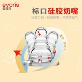 爱得利 Стеклянная детская бутылочка для кормления для новорожденных для младенца, ёмкость для хранения молока, стандартный диаметр, 250 мл