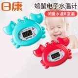 日康 Детский термометр для купания для новорожденных для домашнего использования