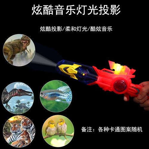 声光投影弹射枪电动玩具枪儿童声光投影枪科幻造型地摊夜市玩具 - 图0