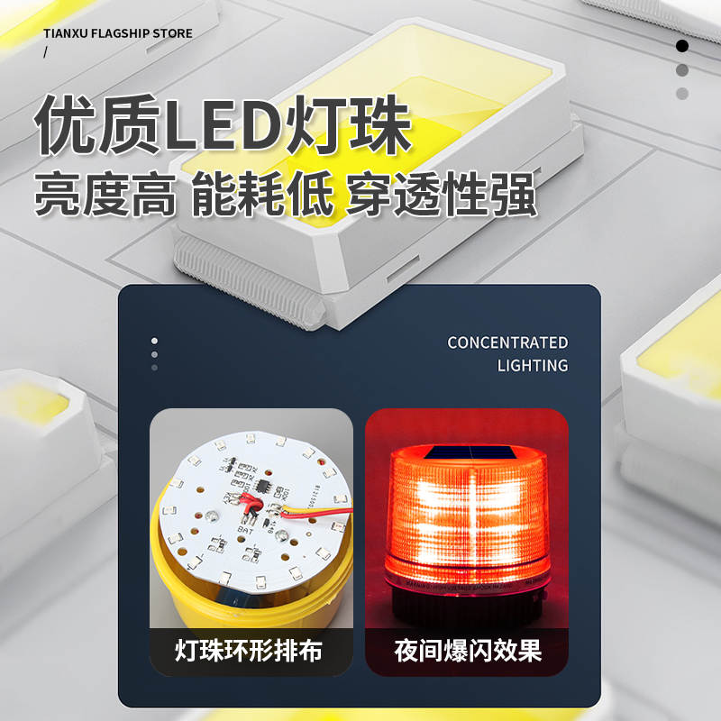 太阳能警示爆闪灯工地船用夜间道路施工安全警示闪光灯信号灯磁吸 - 图1