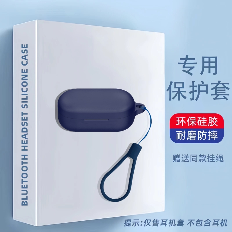 适用松下EAH-AZ60M2耳机保护套硅胶全包一体壳松下EAH无线AZ60耳机保护套M2小众简约软壳松下AZ60M2耳机套软-图2