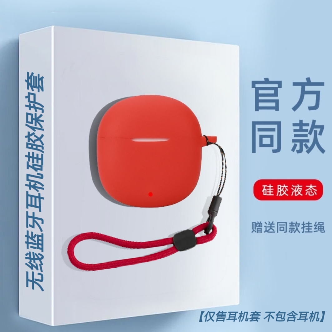 适用vivo TWS Air Pro蓝牙耳机硅胶保护套硅胶软壳简约连体全包vivo TWS Air Pro耳机套耳壳硅胶一体创意挂绳 - 图3