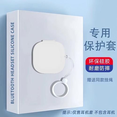 适用JBL T280TWS X2无线蓝牙耳机保护套硅胶一体式JBL T280TWS X2保护壳全包防摔硅胶软壳连体盒新款男女同款 - 图3
