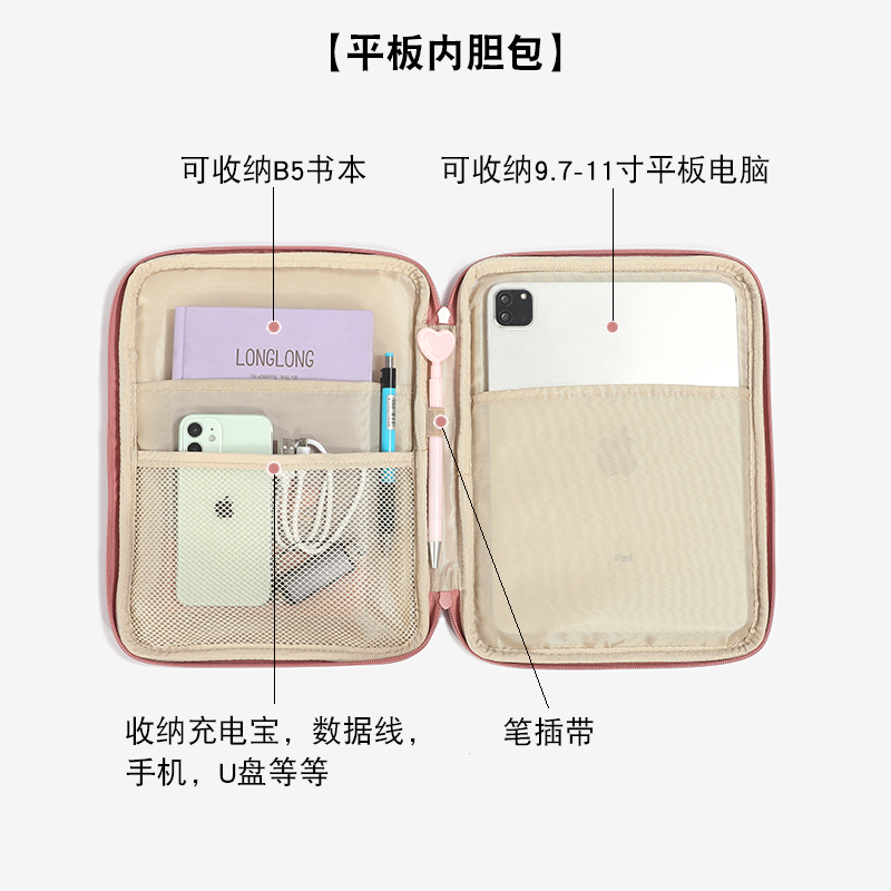 适用苹果平板电脑iPad pro保护套Air2包9.7/10.5/11/12.9寸2020新Air13/ipad6air4内胆包ipad2/3/4华为 - 图0