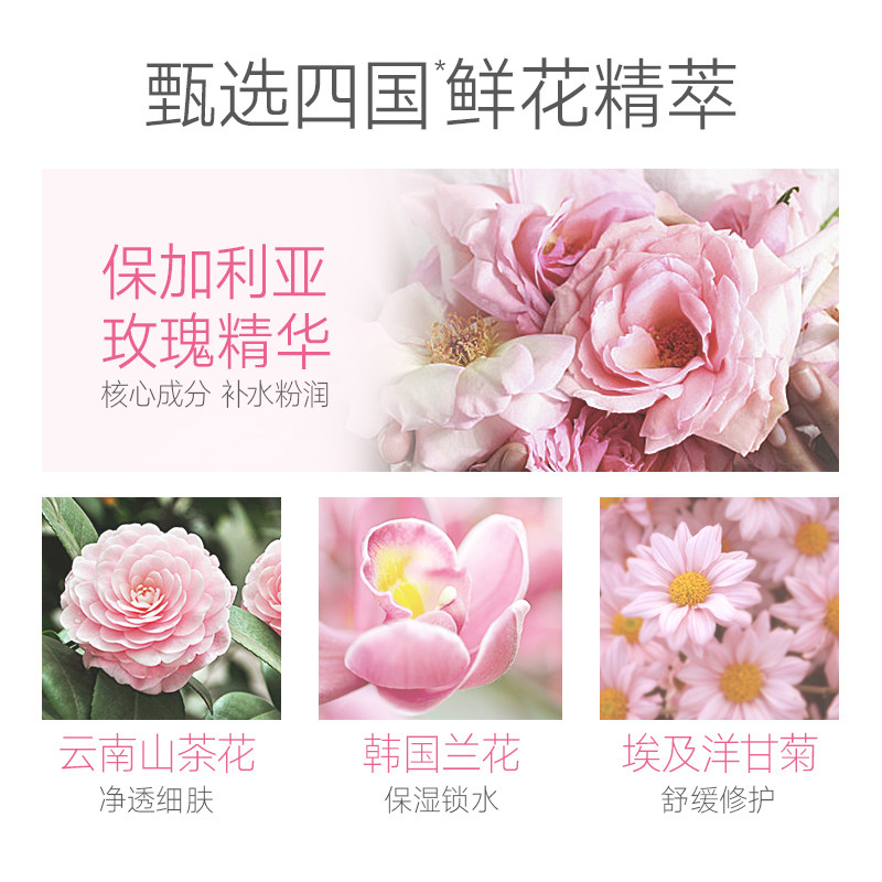 韩后花痴乳液补水滋润单瓶水润美妆 韩后贝臣乳液/面霜