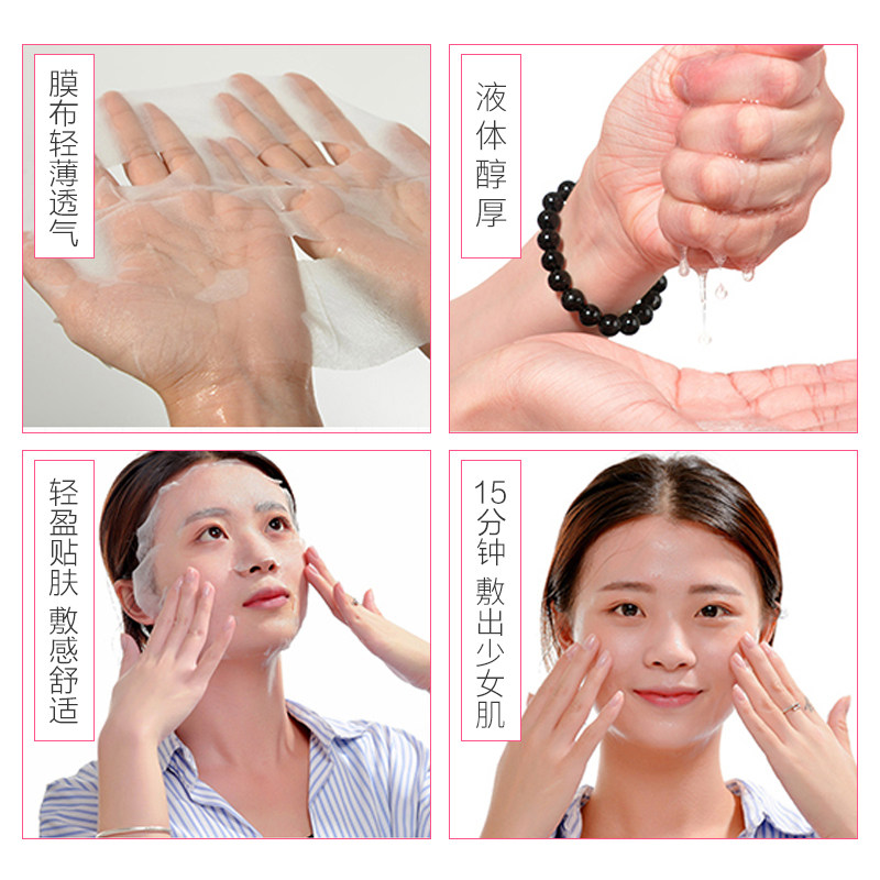 韩后补水达人面膜 韩后贝臣贴片面膜