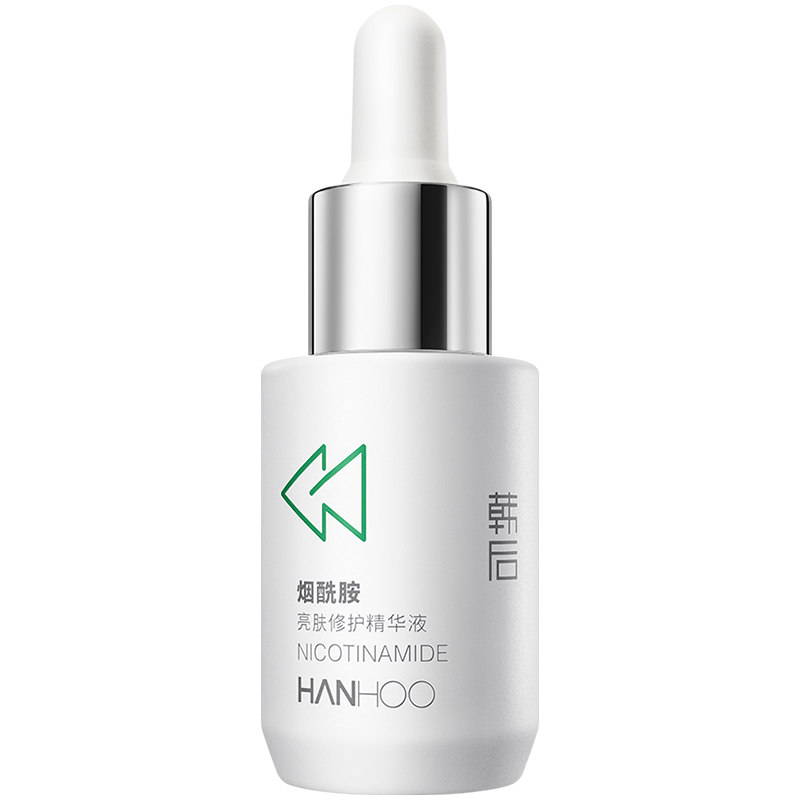 韩后烟酰胺寡肽冻干粉祛痘印精华液 韩后贝臣液态精华