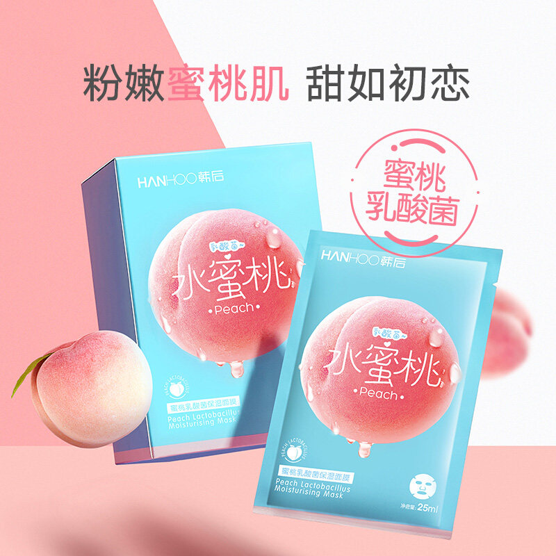 韩后旗舰店乳酸菌水蜜桃补水女面膜 韩后贝臣贴片面膜