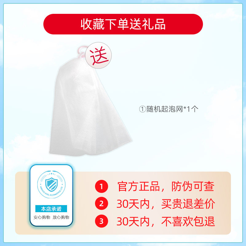 韩后雪玲珑丝柔润颜女120g洗面奶 韩后贝臣洁面