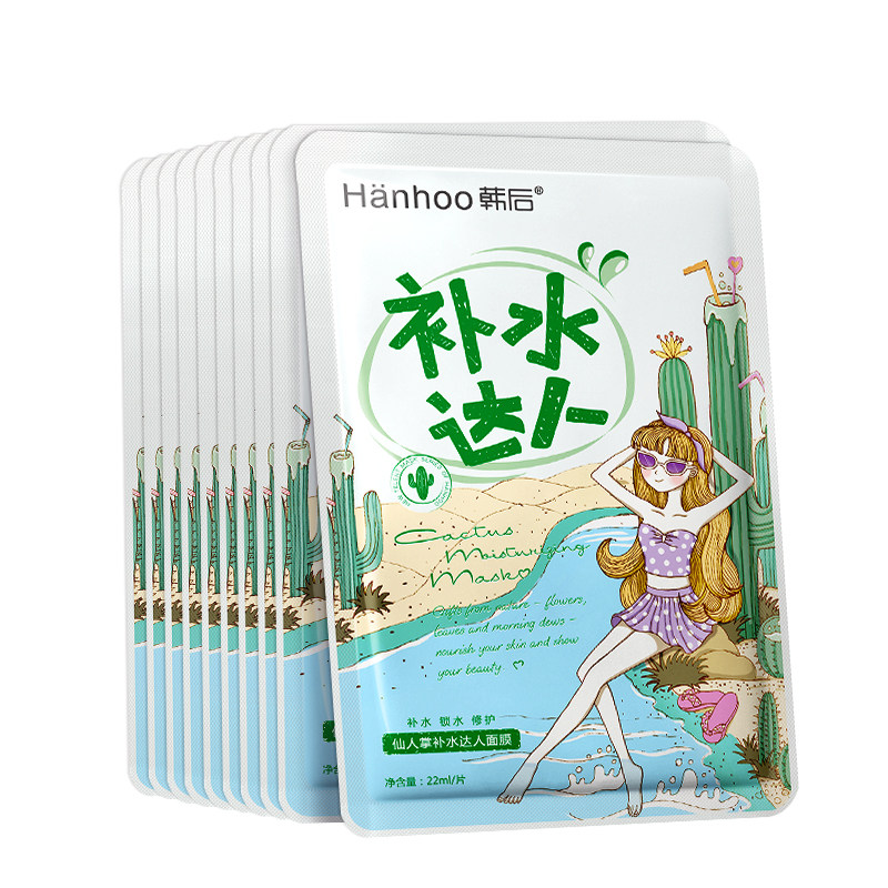 韩后补水达人面膜 韩后贝臣贴片面膜