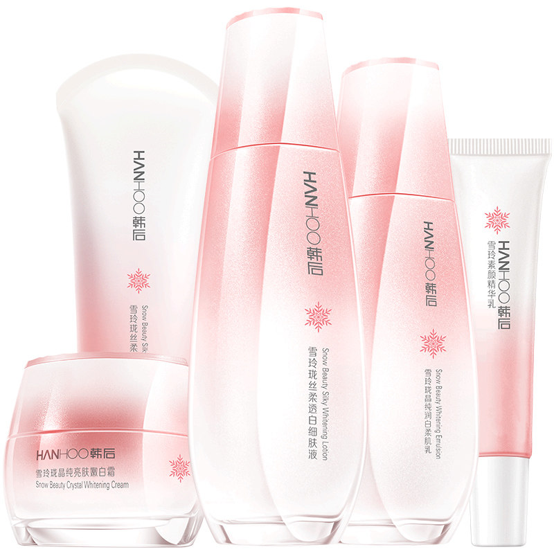 韩后水乳套装补水美白正品 韩后贝臣面部护理套装