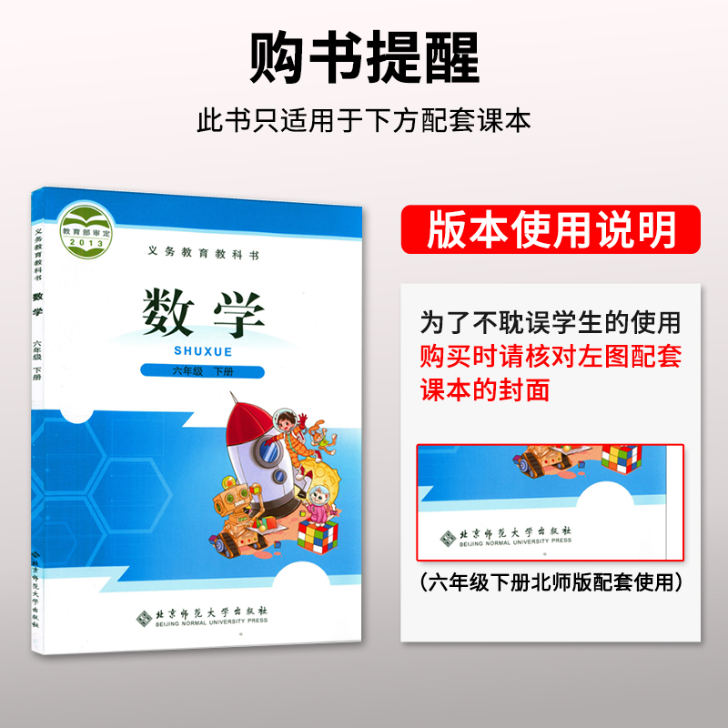 深圳专版2024春期末期末冲刺100分六年级下册语文人教数学北师版英语沪教牛津版六6年级下册试卷测试卷全套单元专项复习辅导书同步-图0